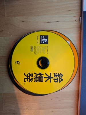 PS1 Suzuki Bakuhatsu, japaniversio