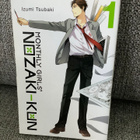 Monthly Girls' NOZAKI-KUN 1 (ENGL.) - pikkukuva 1