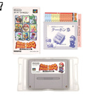 Super Mario RPG | Nintendo Super Famicom - pikkukuva 4