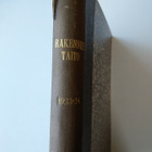 Rakennustaito -lehden vuosikerrat 1923 - 1924 sidottuna - pikkukuva 1