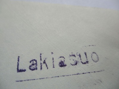 1958 Lakiasuo rivil + Koria