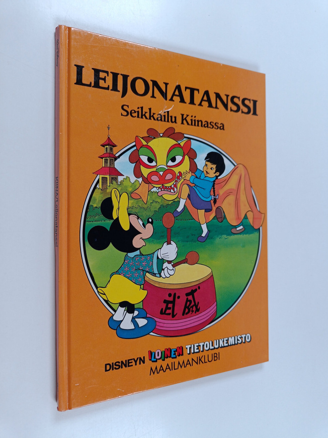 Walt Disney : Leijonatanssi : seikkailu Kiinassa