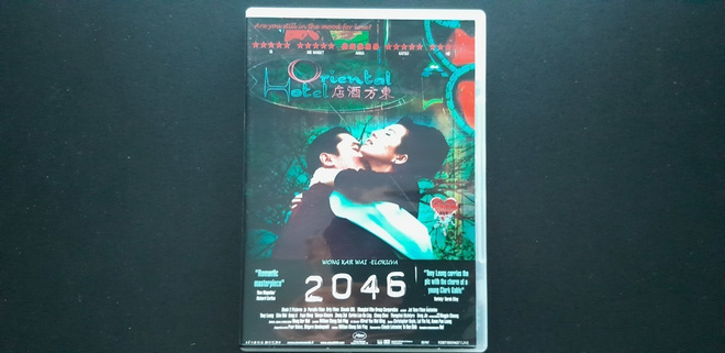 DVD: 2046 (O: Wong Kar Wai 2004)