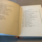 BURROUGHS MARSIN JUMALAT 1944 HYVÄ - pikkukuva 2