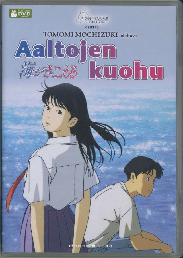 AALTOJEN KUOHU – Suomalainen DVD 1993 / 2008 - Studio Ghibli
