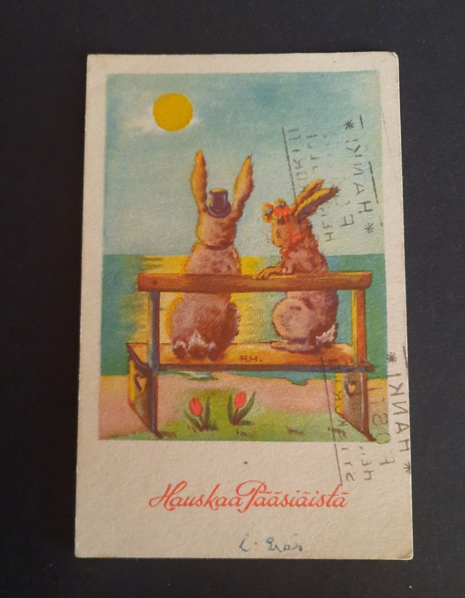 R.H?  1952 Pupupariskunta, kulkenut