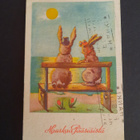 R.H?  1952 Pupupariskunta, kulkenut - pikkukuva 1