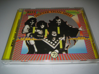 Kiss - Hotter Than Hell (CD)