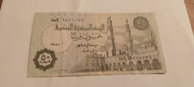 Egypti 50 piastres