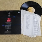 KERRY LIVGREN - Prime Mover LP - pikkukuva 2