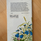 Ester Ahokainen : Soita, soita, kissankello ( 1985 ) 1.p. - pikkukuva 2