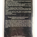 Georges Simenon : Maigret ja varjokuva ikkunassa - pikkukuva 2