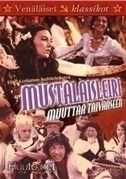 Mustalaisleiri Muuttaa Taivaaseen (v.1975)