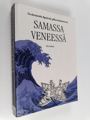 Tero Lahdes : Samassa veneessä : tositarinoita hyvästä yh...