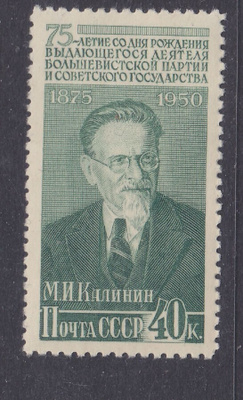 CCCP 1951 Mi 1515 liimakkeellisena.