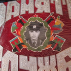 CCCP: Puna-armeijan sotilaan muistoalbumi - pikkukuva 2