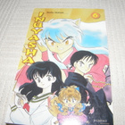 Rumiko Takahashi Inuyasha 6 - pikkukuva 1