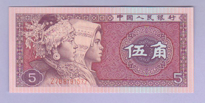 Kiina 5 Jiao v.1980 UNC P-883