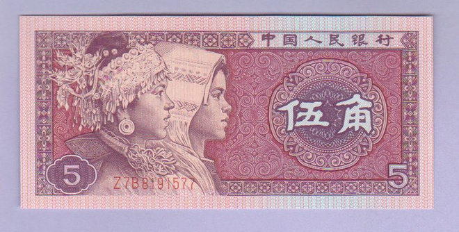 Kiina 5 Jiao v.1980 UNC P-883