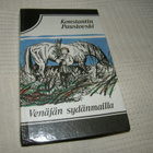 Konstantin Paustovski Venäjän sydänmailla - pikkukuva 1