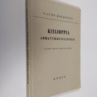 Tauno Koiranen : Kielioppia ammattikoululaisille - pikkukuva 1