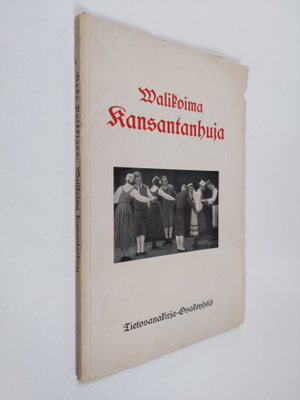 Asko Pulkkinen : Valikoima kansantanhuja