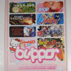 Anime 4/2005 - pikkukuva 2