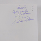Markku Ojanen : Hyvinvoinnin käsikirja (signeerattu, teki... - pikkukuva 3
