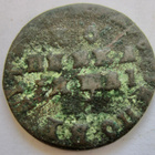 Russia 1 kop MD 1704-1718 Pietari Suuri - pikkukuva 2