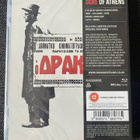 The Ogre of Athens blu-ray Limited Edition | UK | 1956 - pikkukuva 2