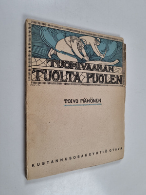 Toivo Mähönen : Tuomivaaran tuolta puolen
