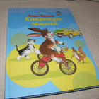 Pupu Tupuna Kaupungin ihmeitä - pikkukuva 1