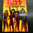 Kiss maskin takaa - pikkukuva 1