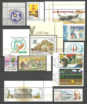 VENÄJÄ suuri levyllinen postituoreita merkkejä 2000-l **