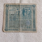 Suomen 50 markan seteli 1939 vuodelta - pikkukuva 1