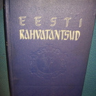 EESTI RAHVATANTSUD  ( 1 p. 1953 ) Sis. postikulut - pikkukuva 1