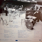 THE ART ENSEMBLE OF CHICAGO: Nice Guys. * GER 1979 * promo - pikkukuva 2