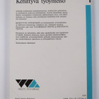 Kehittyvä työyhteisö - pikkukuva 2