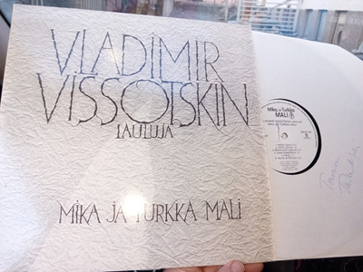 LP Mika ja Turkka Mali : Vladimir Vissotskin lauluja SIGNED