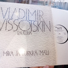 LP Mika ja Turkka Mali : Vladimir Vissotskin lauluja SIGNED - pikkukuva 1