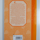Kotikokin herkulliset keitot - pikkukuva 2