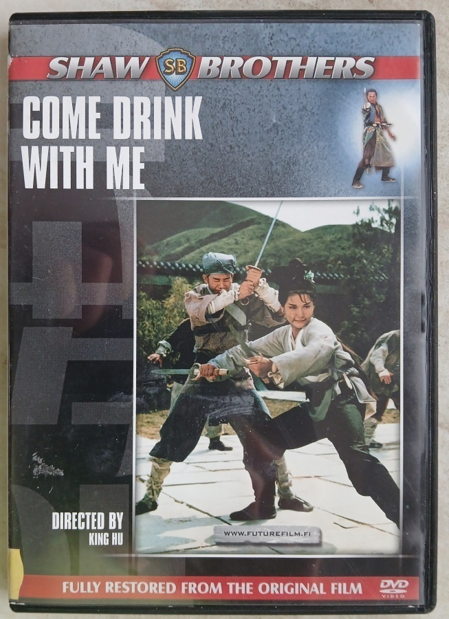 Come drink with me