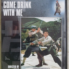 Come drink with me - pikkukuva 1
