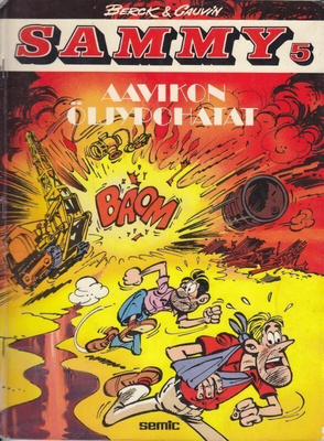 Sammy 05: Aavikon öljypohatat (kirjastopoisto)