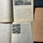 Metsästys ja Kalastus lehdet v 1949 - pikkukuva 3