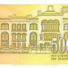 Yugoslavia 500.000 Dinars 1994 #658 - pikkukuva 2