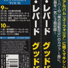 Def Leppard - Goodbye (CD) MINT!! Japan OBI Maxi-single - pikkukuva 3