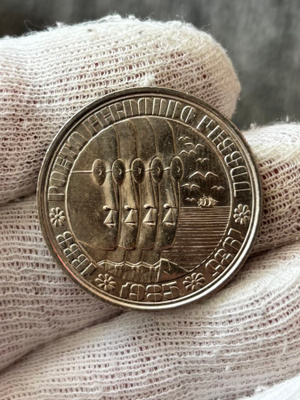 Portugali 100 Escudo.