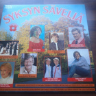 SYKSYN SÄVELIÄ - Markku Aro, Kisu, Meiju, Kake ym. LP - pikkukuva 1