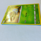 Gruppin - McDonalds 2017 Promo Card Holo - pikkukuva 3
